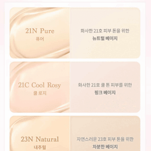 Phấn Nước Dasique Cushion 15g