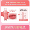 Set Son Tint Bóng Peripera Ink Mood Glowy Tint 4g