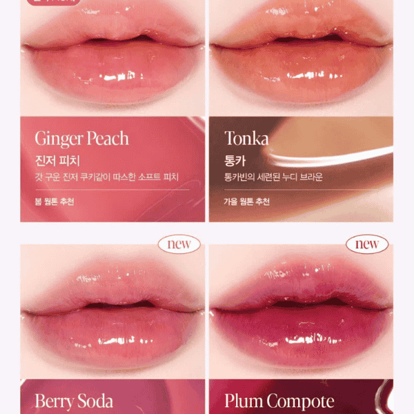 Son Bóng Espoir Couture Lip Tint Glaze 5.5g